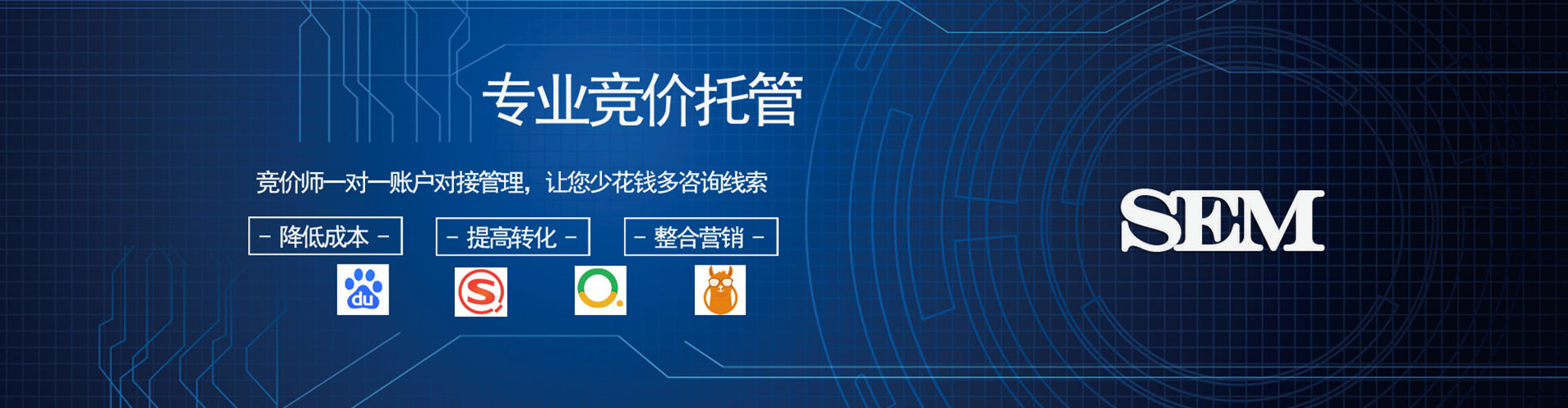 阳原百度竞价开户