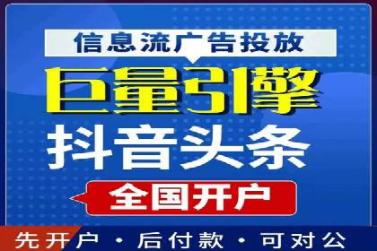 百度推广代理商助力企业实现线上线下联动营销